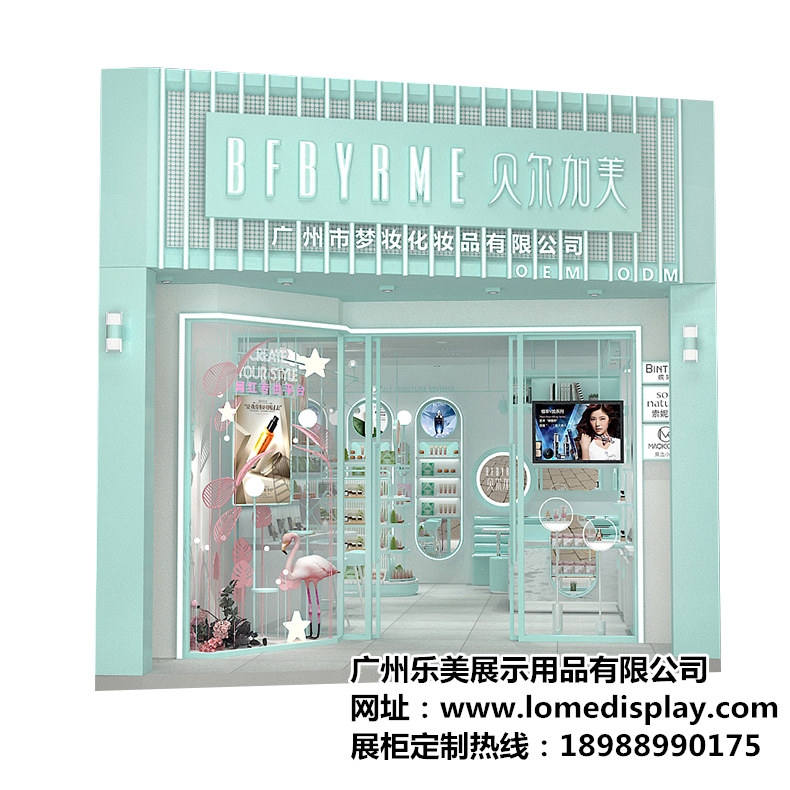 绿色清新-靠墙多层-商场店铺_品牌高品质定制化妆品护肤品展柜