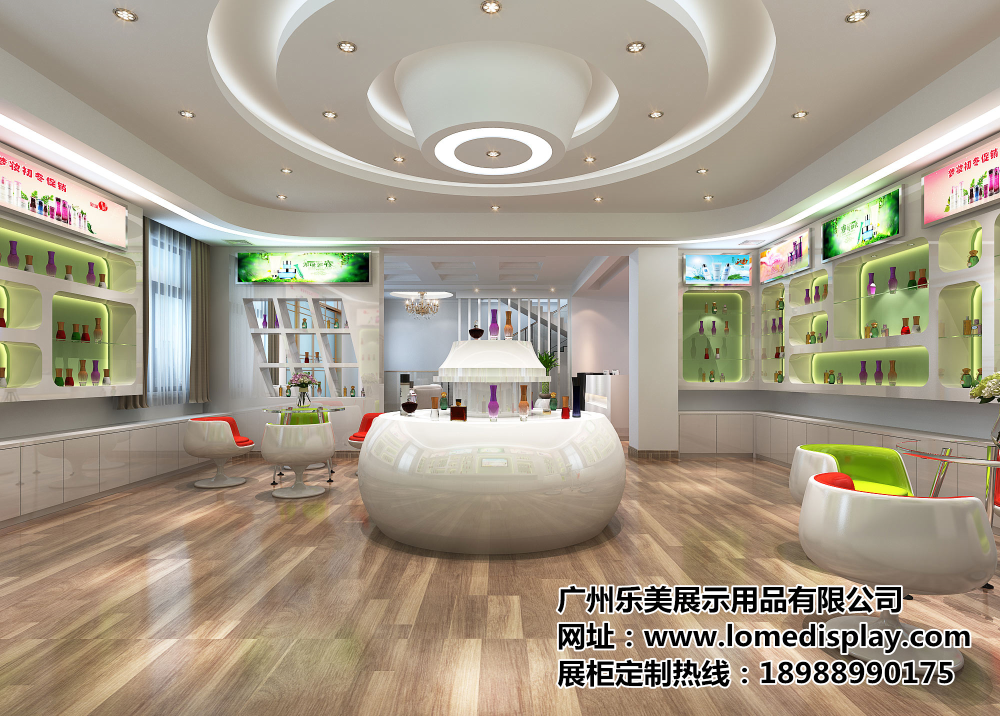 白色简约时尚商场店铺超市美容院化妆品护肤品展示柜高柜背柜